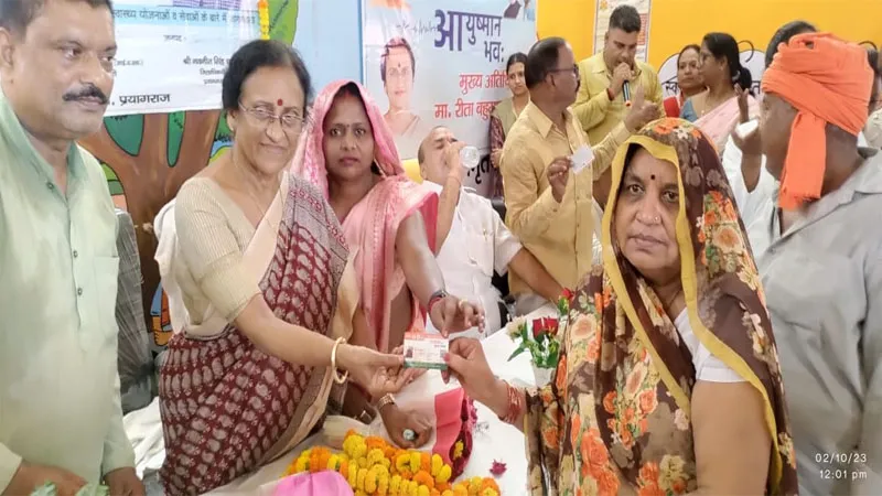 प्रयागराज: सांसद ने आयुष्मान भव: का किया शुभारंभ, पात्रों को बांटे आयुष्मान कार्ड