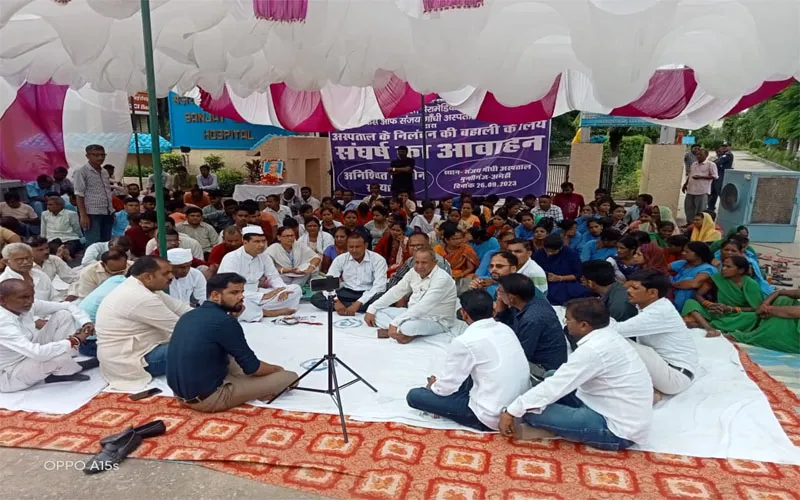 अमेठी: संजय गांधी अस्पताल गेट पर कर्मचारियों का सत्याग्रह जारी, पूर्व एमएलसी ने कर्मचारियों का किया समर्थन