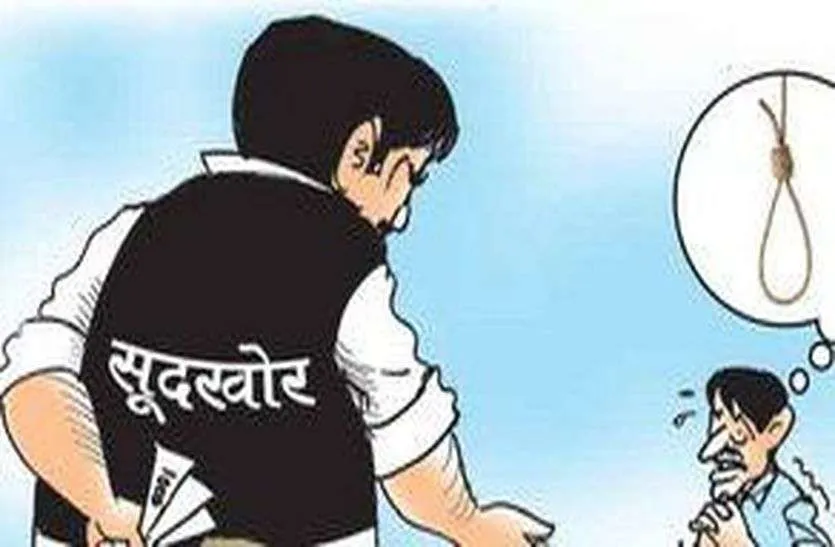 हल्द्वानी: स्कूटी छीन ले गए सूदखोर, युवक ने जहर खाकर जान दे दी