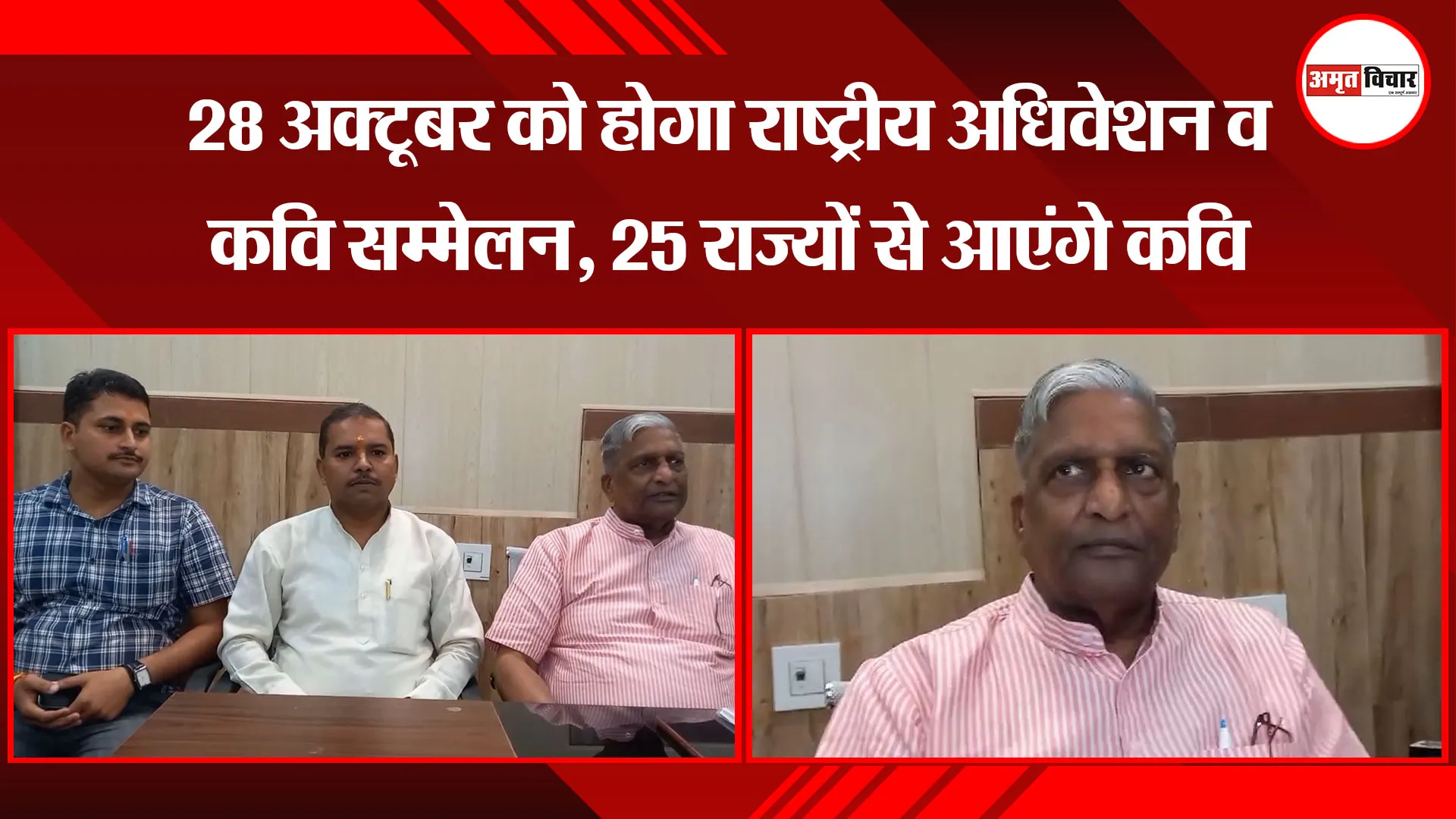 अयोध्या: 22 जनवरी 2024 को होगी रामलला की प्राण-प्रतिष्ठा, ट्रस्ट ने PM मोदी को दिया न्योता