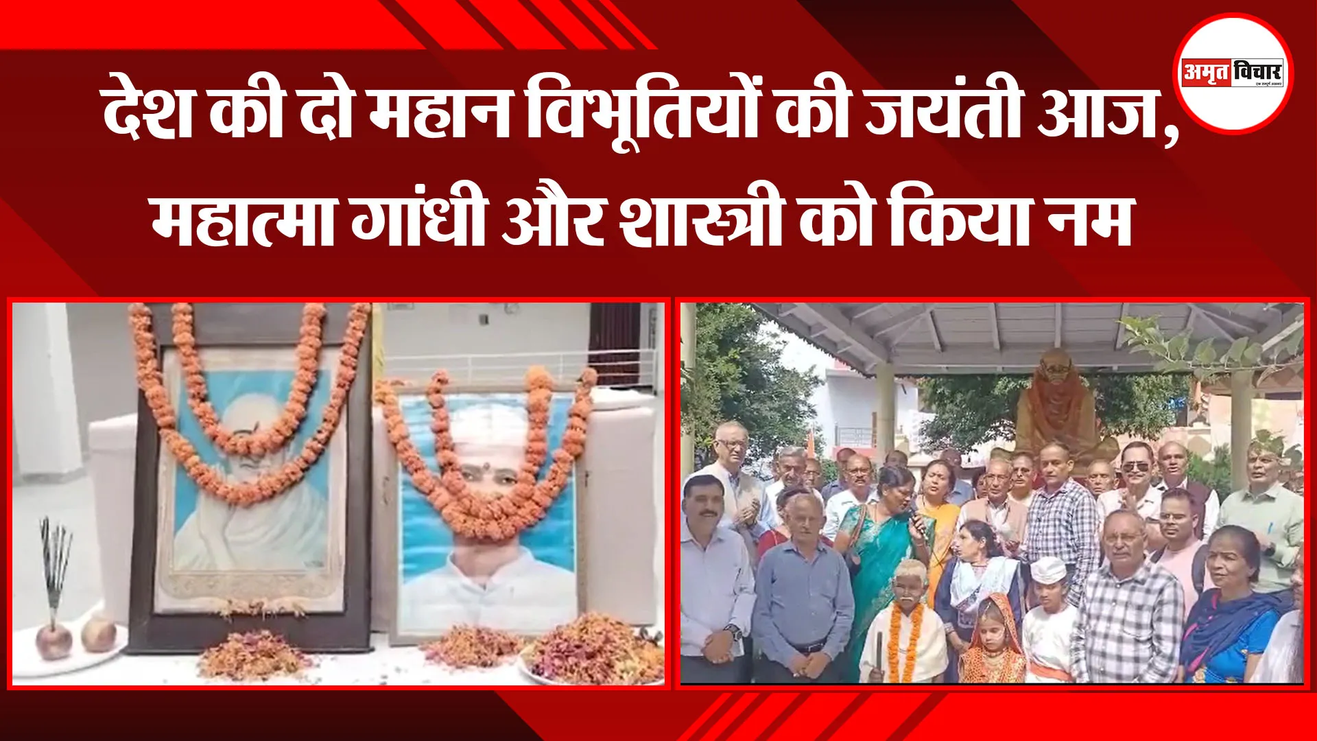 अल्मोड़ा: देश की दो महान विभूतियों की जयंती आज, महात्मा गांधी और शास्त्री को किया नमन