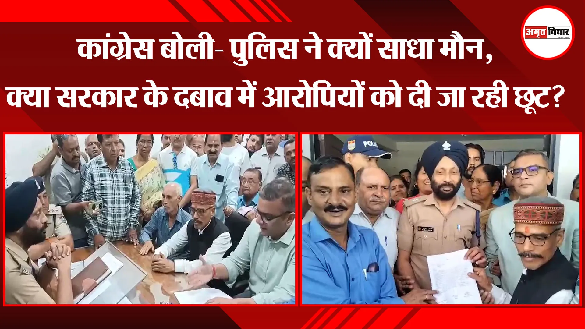 हल्द्वानी: कांग्रेस बोली- पुलिस ने क्यों साधा मौन, क्या सरकार के दबाव में आरोपियों को दी जा रही छूट?