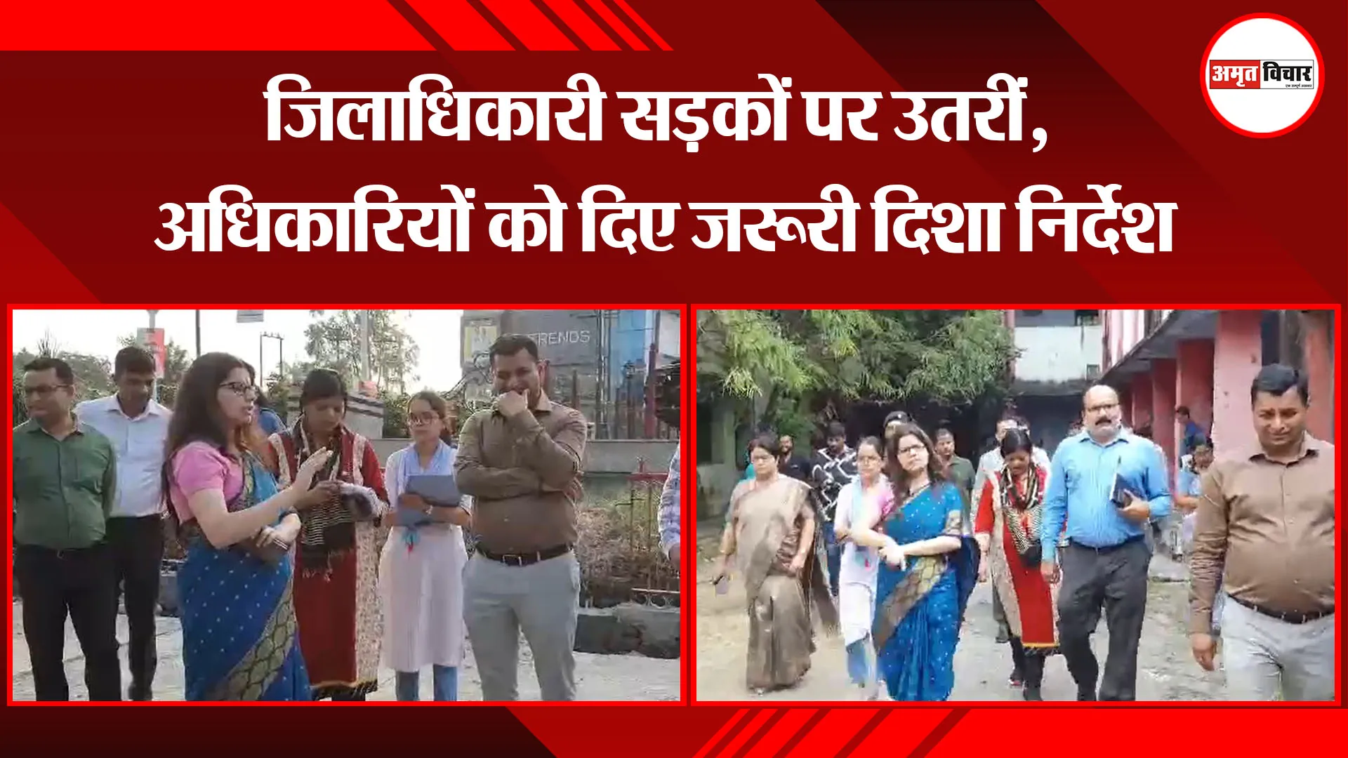 हल्द्वानी: जिलाधिकारी सड़कों पर उतरीं, अधिकारियों को दिए जरूरी दिशा निर्देश