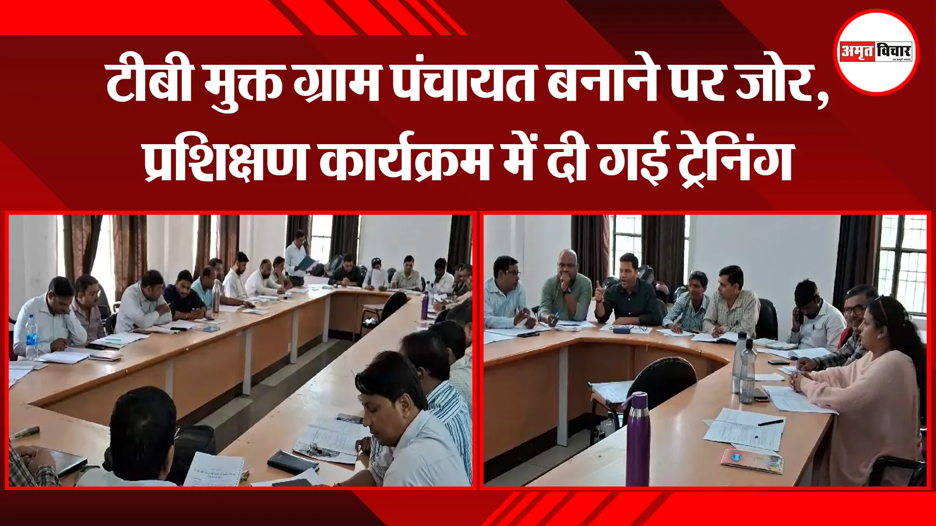 मुरादाबाद: टीबी मुक्त ग्राम पंचायत बनाने पर जोर, प्रशिक्षण कार्यक्रम में दी गई ट्रेनिंग