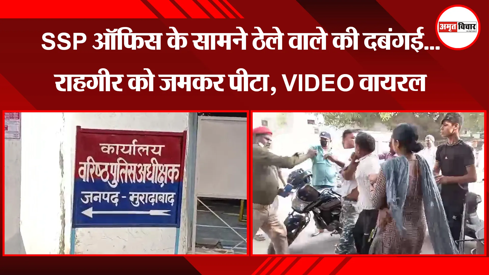बरेली: 9 दिनों से लापता ऑटो चालक का मिला शव, पुलिस पर गंभीर आरोप
