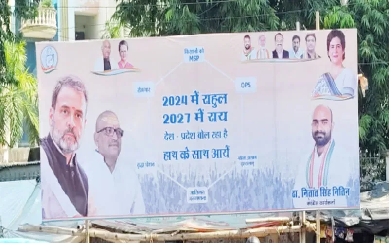 लखनऊ: यूपी में शुरू हुआ पोस्टर वार!, सपा के बाद कांग्रेस ने लगाया बैनर, लिखी यह बड़ी बात...