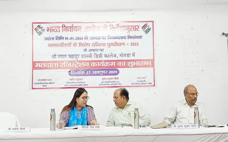 मतदाताओं के सहयोग से मजबूत होगा लोकतंत्र: डीएम