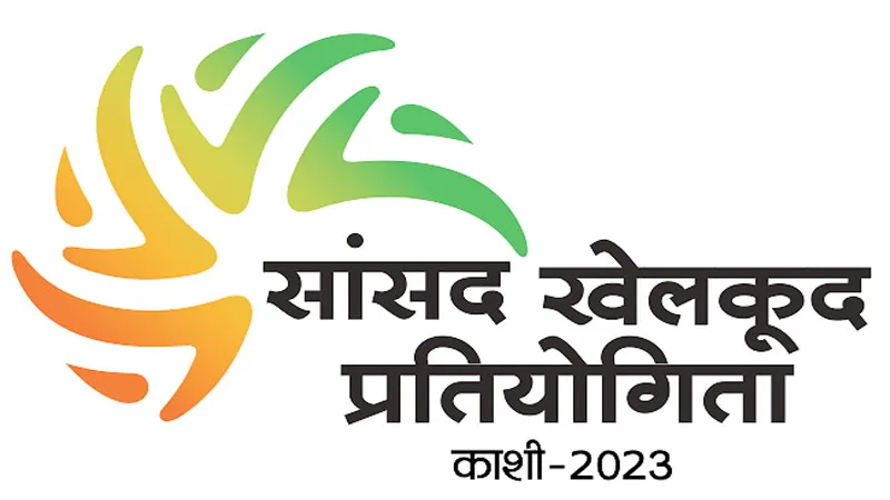 वाराणसी: सोमवार से होगा सांसद खेलकूद प्रतियोगिता काशी-2023 का आगाज, 103 वर्ष की कलावती भी लेंगी हिस्सा