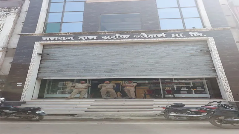 सराफा कारोबारी नारायण दास सर्राफ के आवास और शोरूम पर 30 घंटे से आयकर विभाग की छापेमारी जारी, हड़कंप