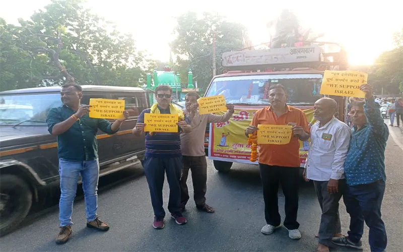 लखनऊ : मां दुर्गा की प्रतिमा विसर्जन जुलूस में इजरायल के समर्थन में दिखाये पर्चे