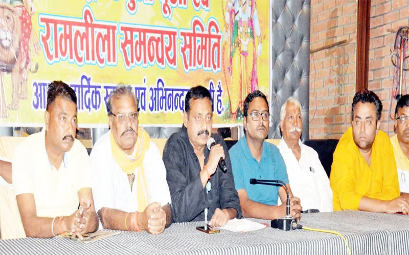 अयोध्या: राममय रहेगा दुर्गापूजा व रामलीला महोत्सव, सप्तमी, अष्टमी व नवमी को होंगे विशेष आयोजन