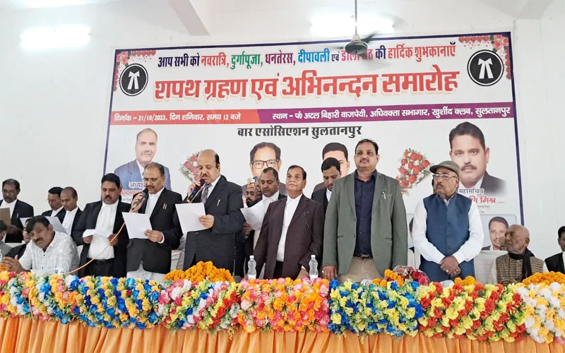 सुलतानपुर: बार एसोसिएशन की कार्यकारिणी को जिला जज ने दिलाई शपथ