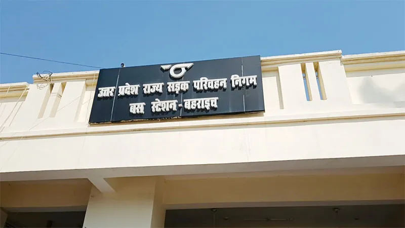 अधीनस्थ सेवा चयन आयोग की परीक्षा के लिए 50 बसों का हुआ आवंटन, परीक्षार्थियों को लेकर लखीमपुर रवाना हुईं बसें