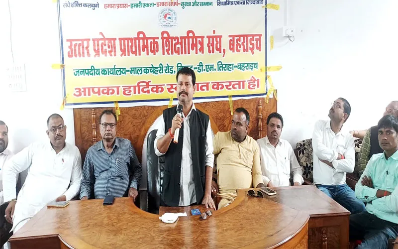 अपने हित के लिए सड़क से सदन तक संघर्ष करेंगे शिक्षामित्र: प्रांतीय प्रवक्ता