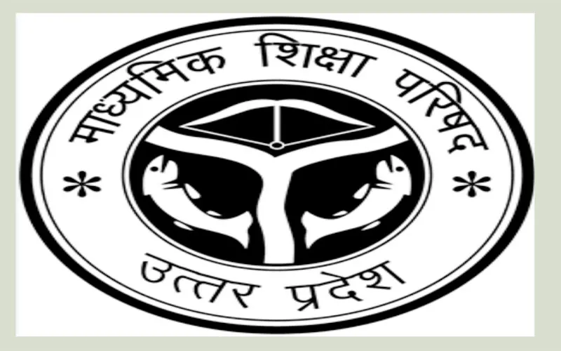 यूपी बोर्ड परीक्षा: 2024 में 55 लाख से अधिक छात्र-छात्राएं होंगे शामिल, 10वीं व 12वीं का निकाला गया आंकड़ा 