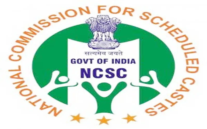 छेदीलाल हत्याकांडः राष्ट्रीय अनुसूचित जाति आयोग ने डीएम-एसपी से सात दिन में मांगी रिपोर्ट 