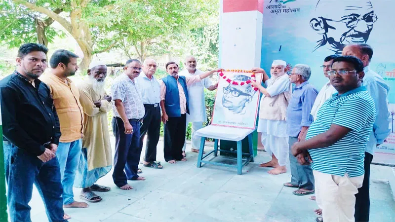 मुद्दों पर व्यापक दृष्टिकोण थी लोहिया के चिंतन धारा की विशेषता: शर्मा