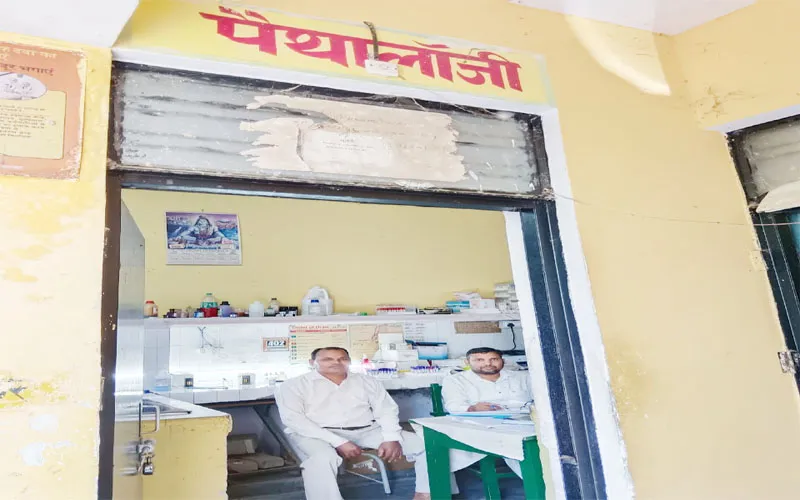 संकट के बादल! 14 सीएचसी व 34 पीएचसी में बचा मात्र 10 दिन का रीजेंट, मरीजों को हो सकती है यह बड़ी दिक्कत