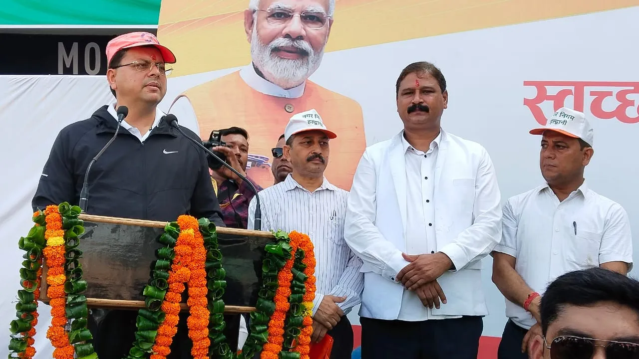 हल्द्वानी: कचरा मुक्त भारत बनाना तो स्वच्छता अभियान हर दिन है चलाना 