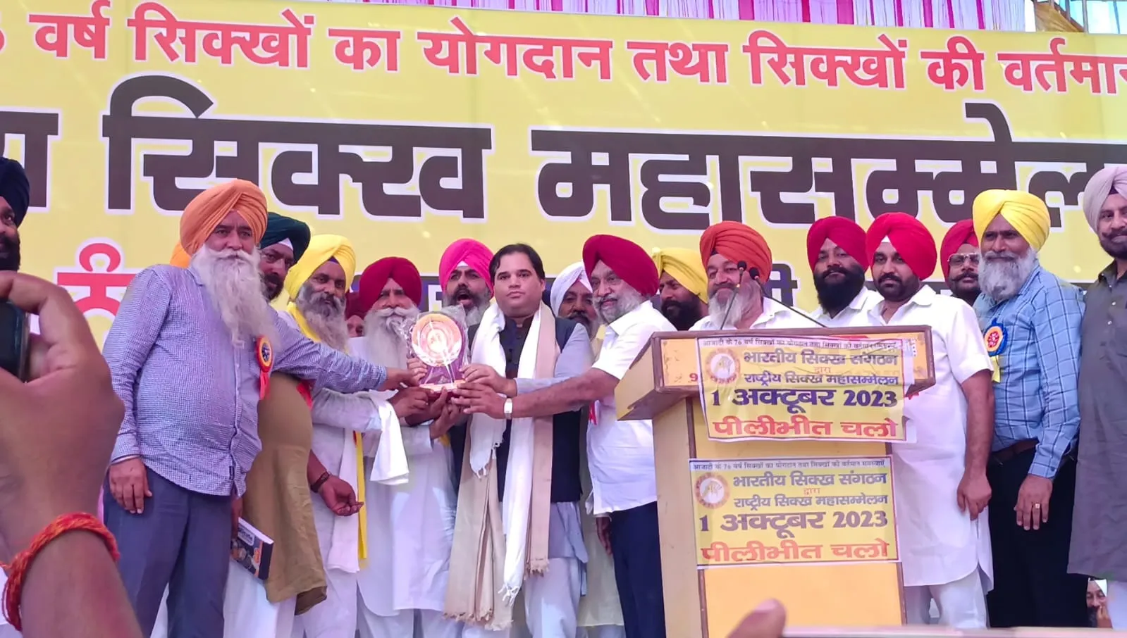 पीलीभीत: सिखों के बलिदान को भूल गए ...समस्याओं को लेकर हुआ महासम्मेलन, उमड़ी संगत