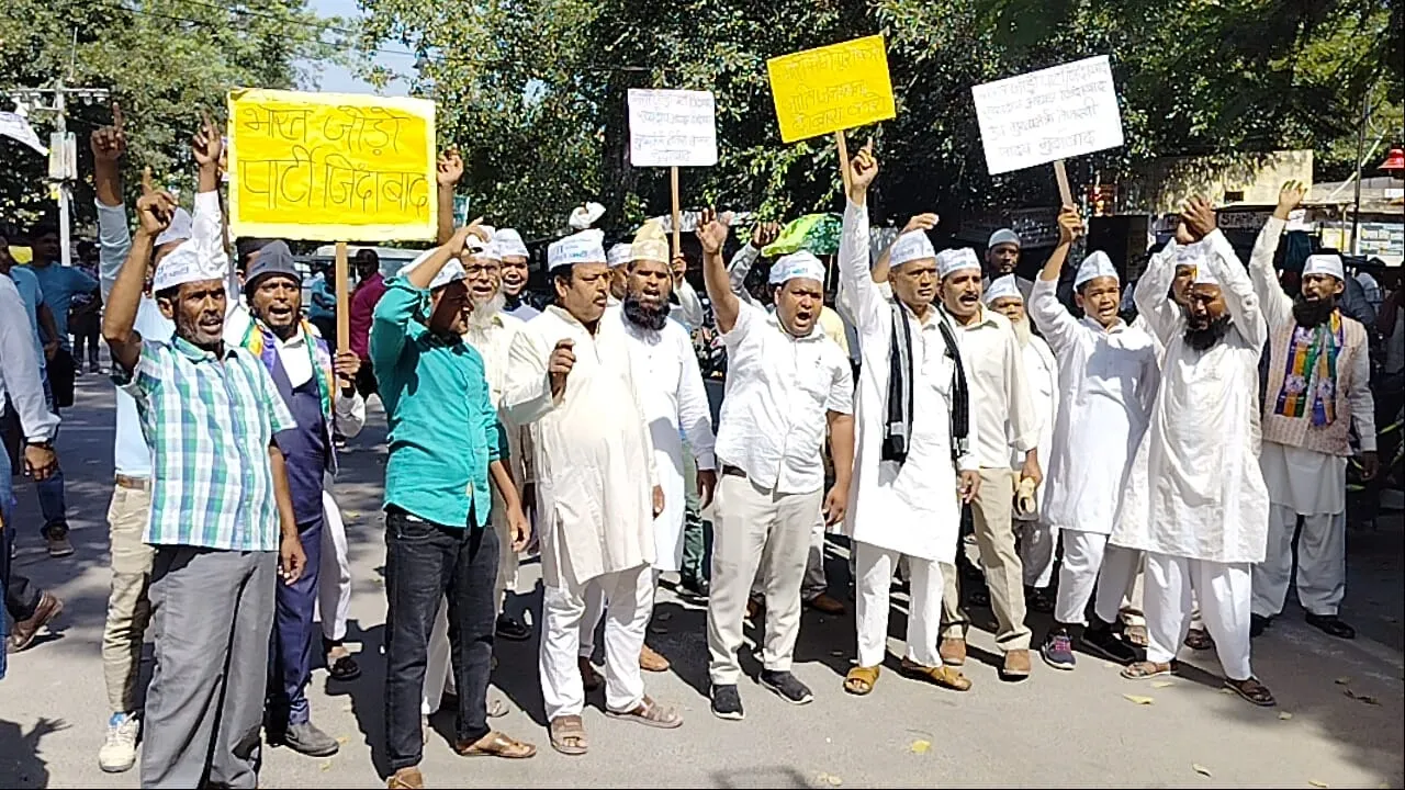 बरेली: बिहार राज्य में जातिगत जनगणना में भारी घोटाले को लेकर भारत जोड़ो पार्टी ने किया विरोध 