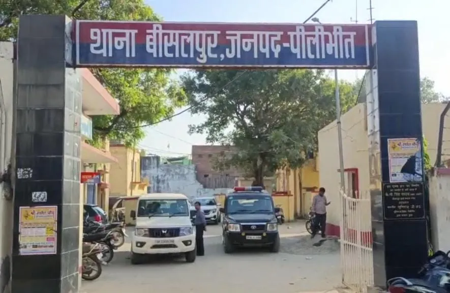 पीलीभीत: चतुर्थ श्रेणी कर्मचारी डाटा फीडिंग में लगा तो करने लगा भ्रष्टाचार का काम, एंटी करप्शन ने पकड़ा