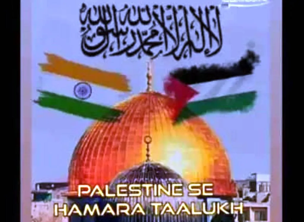 बरेली: फिलिस्तीन के समर्थन में युवक का स्टेटस वायरल, कार्रवाई की मांग