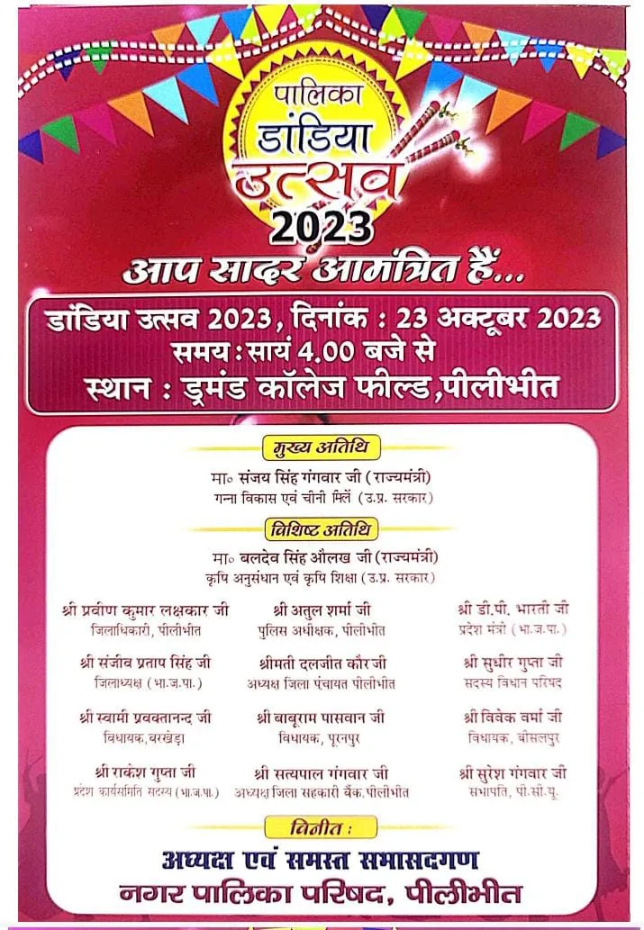 WhatsApp Image 2023-10-20 at 9.22.02 PM