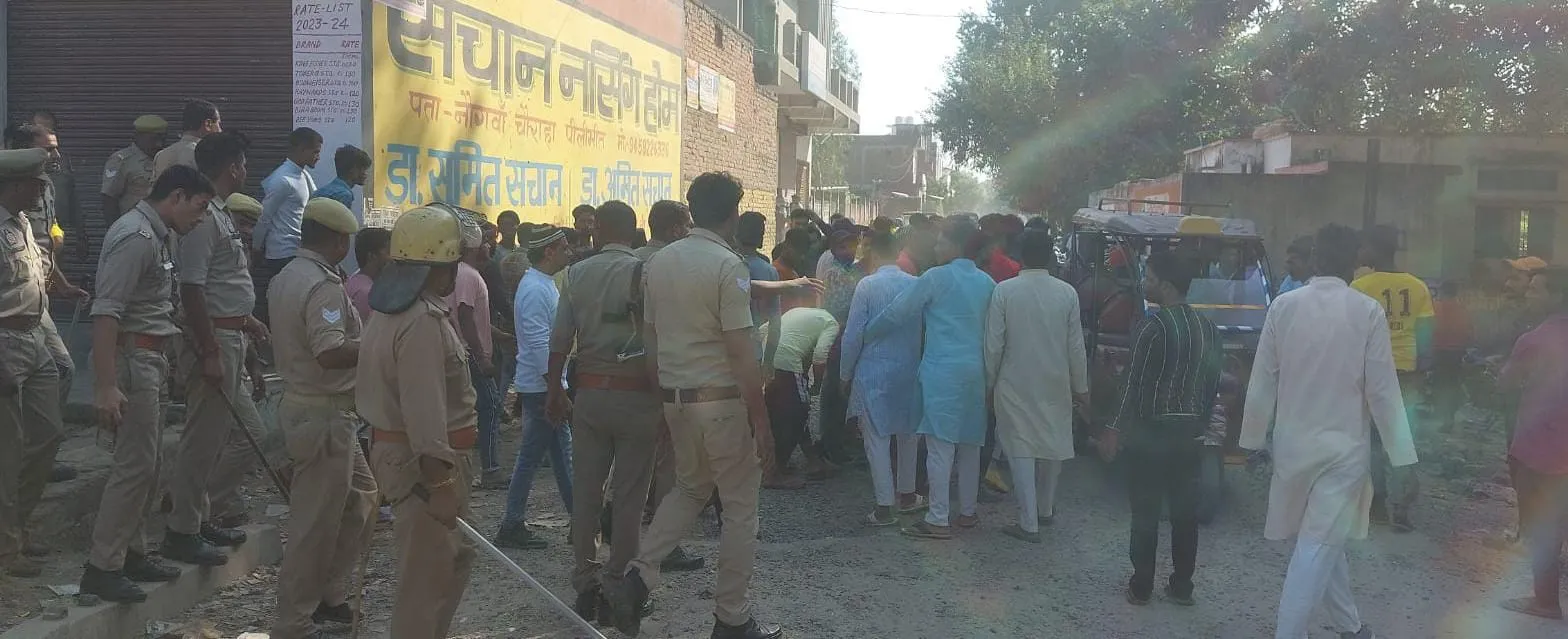 पीलीभीत: गुडवर्क गिनाते रहे जिम्मेदार, हत्याकांड से गुस्साई भीड़ ने कर दिया बवाल...राहगीर पुलिस के सामने पिटे, जानिए मामला