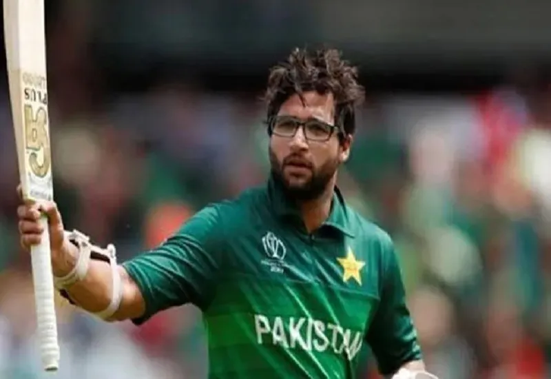 अफगानिस्तान के खिलाफ मुकाबले में आपको ‘नई’ टीम दिखेगी : इमाम-उल-हक 