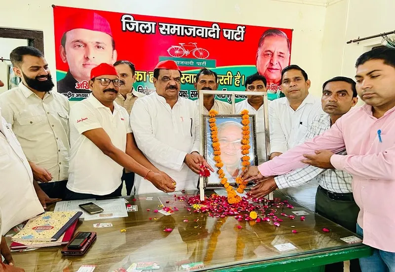 मुरादाबाद : सपाइयों ने पुष्प अर्पित कर जननायक कांशीराम को दी श्रद्धांजलि, कहा- जीवन पर्यंत दलित समाज के उत्थान के लिए किया काम 