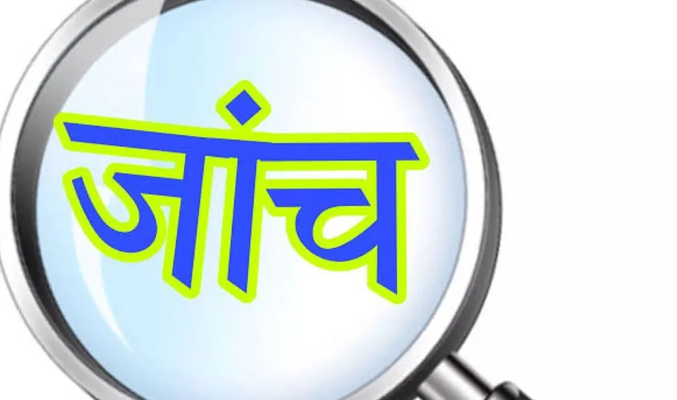 बरेली: जांच के बाद खुलासा... फर्जी दस्तावेज से बना अग्निवीर, तीन महीने बाद आया पकड़ में 