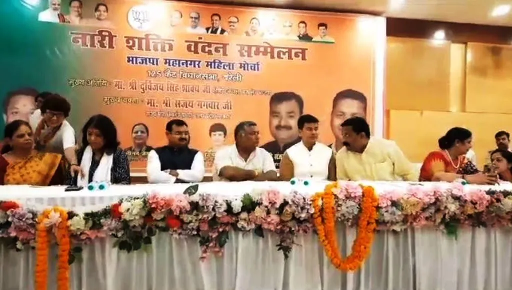 बरेली: मोदी सरकार की अगुवाई में नारी शक्ति वंदन कानून लागू किया गया- अतिथि दुर्विजय शाक्य