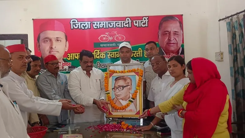 मुरादाबाद : सपाइयों ने डॉ. लोहिया के सिद्धांतों पर चलने का लिया संकल्प 