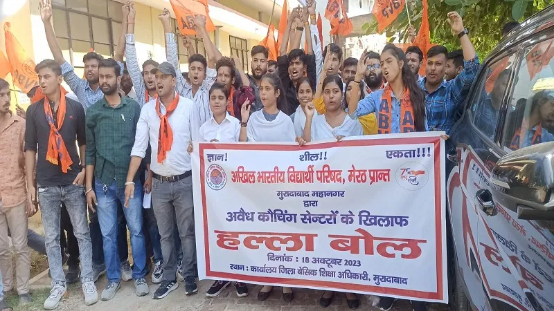 मुरादाबाद: अवैध कोचिंग सेंटर के खिलाफ एबीवीपी कार्यकर्ता सड़कों पर उतरे, किया विरोध प्रदर्शन 