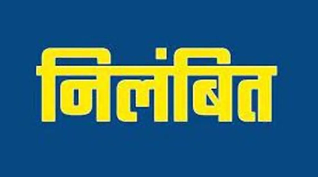 बरेली: शराब के नशे में मारपीट करने वाले दोनों सिपाही निलंबित