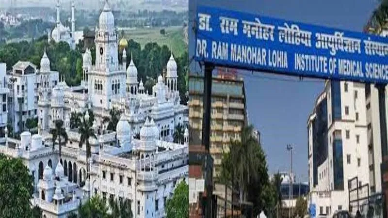 लखनऊ के केजीएमयू और लोहिया संस्थान को मिला स्वास्थ्य सेवा पुरस्कार