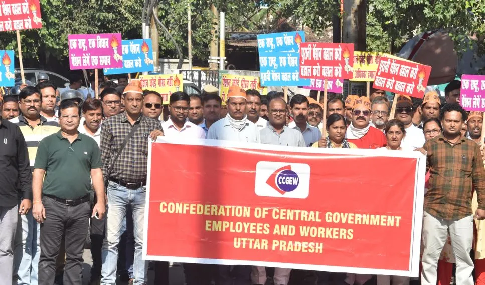बरेली: पुरानी पेंशन बहाली के लिए कर्मचारियों ने भरी हुंकार, मौन धरने के बाद निकाला पैदल मार्च