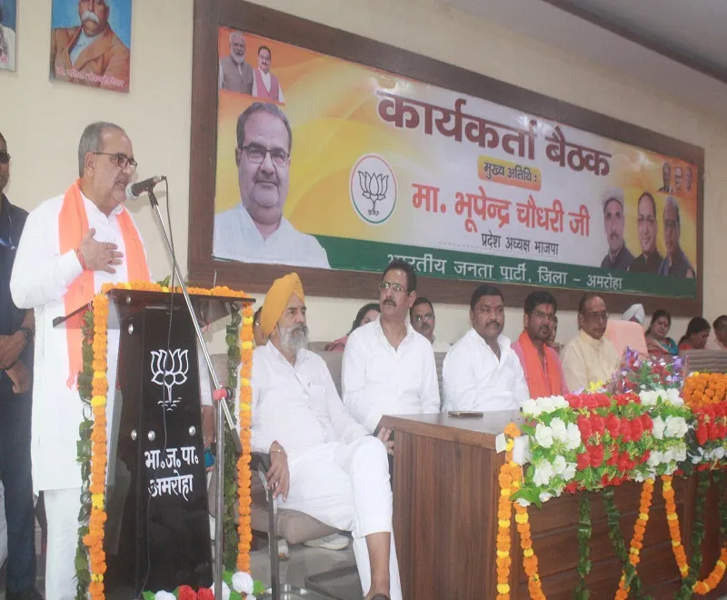 यूपी में 80 सीटें जीतकर तीसरी बार बनाएंगे भाजपा की सरकार : प्रदेश अध्यक्ष भूपेंद्र सिंह चौधरी