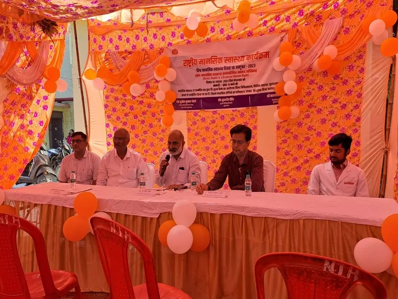 मुरादाबाद : मानसिक स्वास्थ्य के लिए तनाव रहित जीवन जिएं, जिला अस्पताल में आयोजित किया गया जागरूकता शिविर