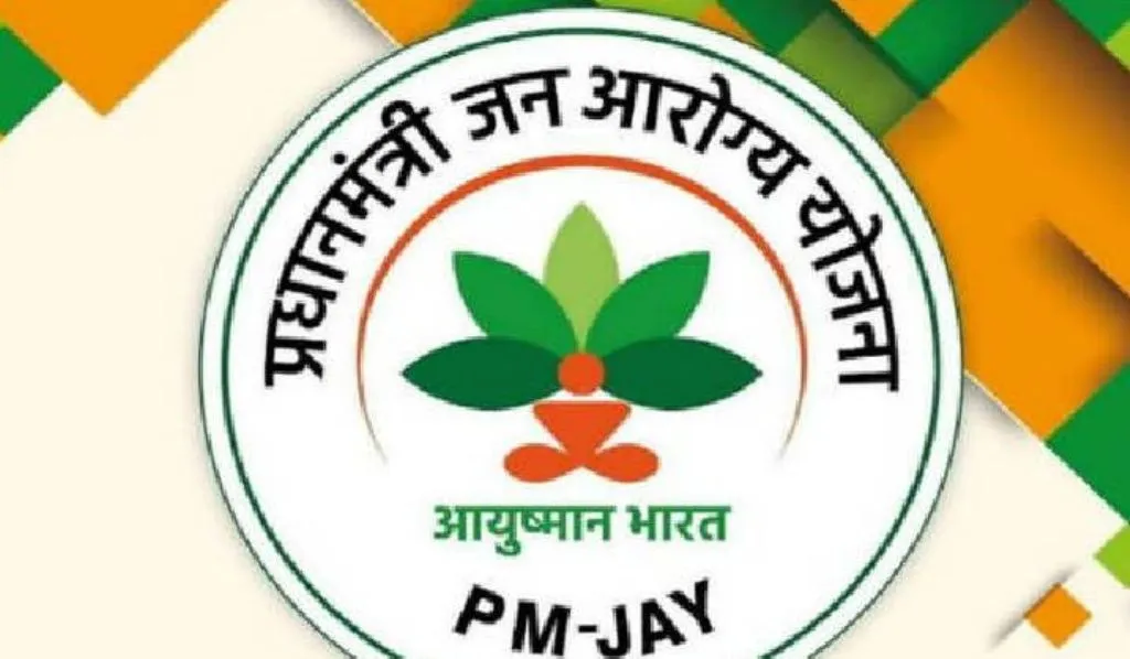 अभियान: 15 दिन में 1 लाख को मिला आयुष्मान, रोजाना 8 हजार से अधिक कार्ड हो रहे जारी
