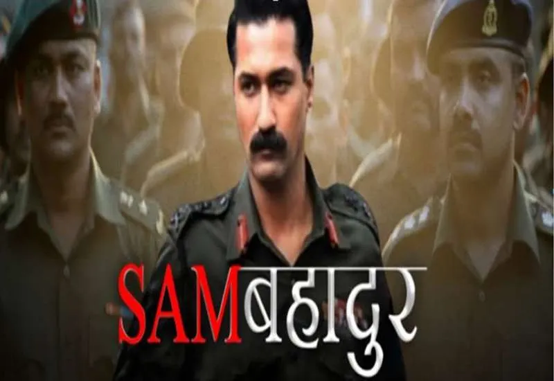 Sam Bahadur Teaser OUT : फिल्म 'सैम बहादुर' का टीजर रिलीज, विक्की कौशल के अभिनय ने खड़े किए रोंगटे...देखें VIDEO 