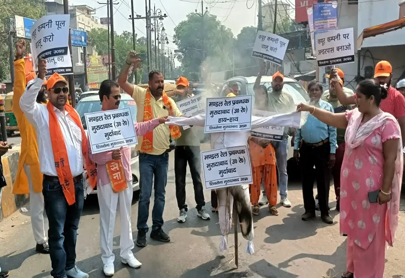 मुरादाबाद : कपूर कंपनी पुल बंद होने पर शिवसैनिकों ने जताई नाराजगी, डीआरएम का पुतला फूंका