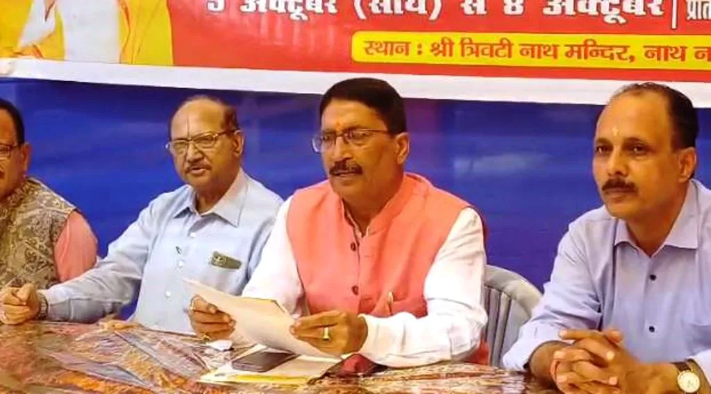 बरेली: श्राद्ध नहीं श्रद्धा पर्व मनाओ- सुधांशु जी महाराज