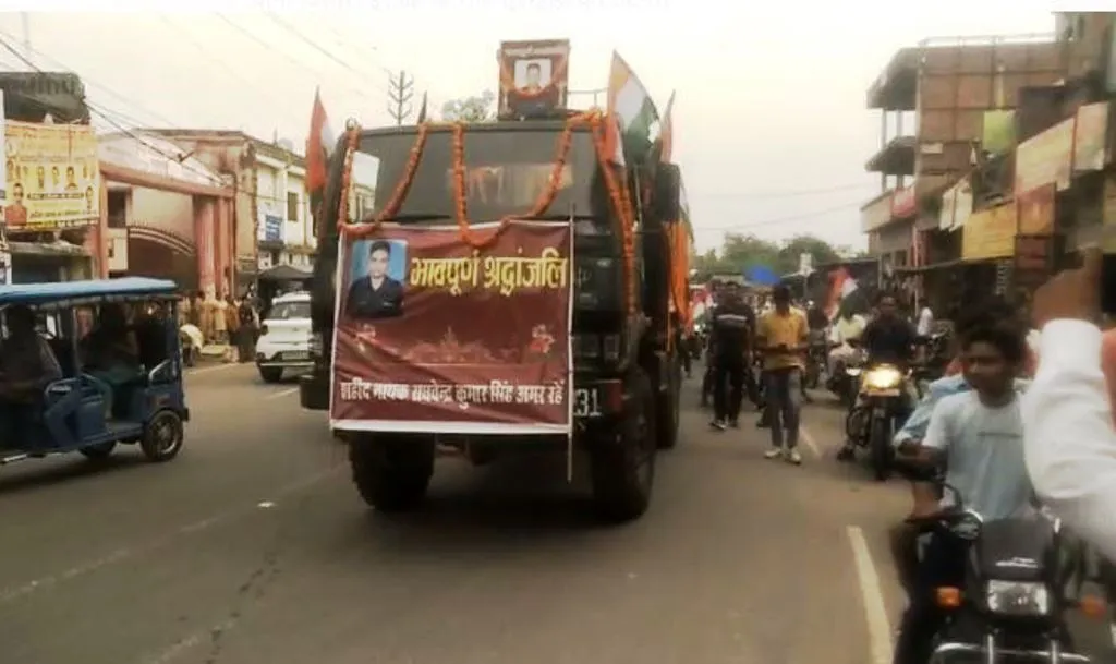 कासगंज पहुंचा सिक्किम हादसे में शिकार हुए सैनिक का पार्थिव शरीर