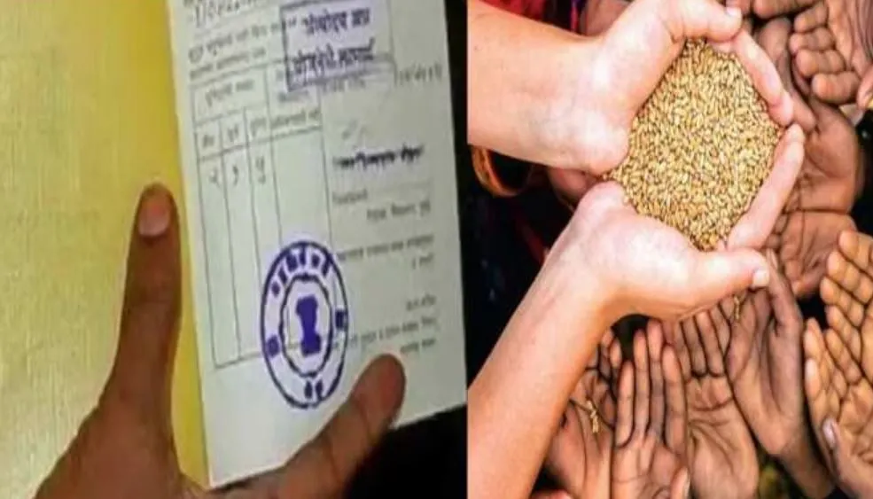 बरेली: पांच दिन में सात सौ राशन कार्ड अचानक कटे, खलबली
