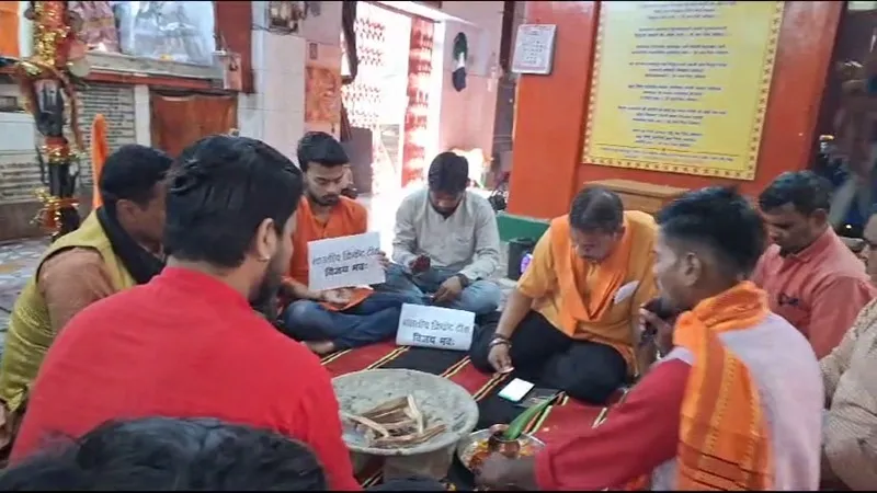 लखनऊ : उत्तरकाशी में फंसे श्रमिकों और भारत की जीत के लिए नागेश्वर महादेव मन्दिर में हुआ यज्ञ