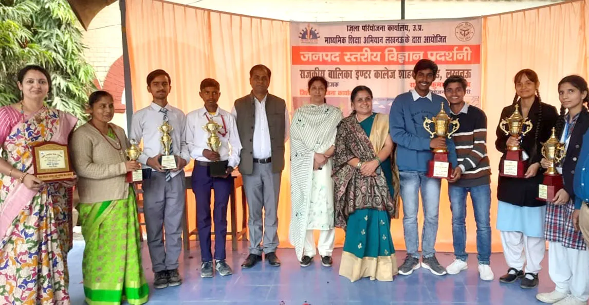 टीएलएम मेले और विज्ञान प्रदर्शनी में दिखी बेटियों की प्रतिभा राजकीय बालिका इंटर कॉलेज शाहमीना रोड में हुआ कार्यक्रम