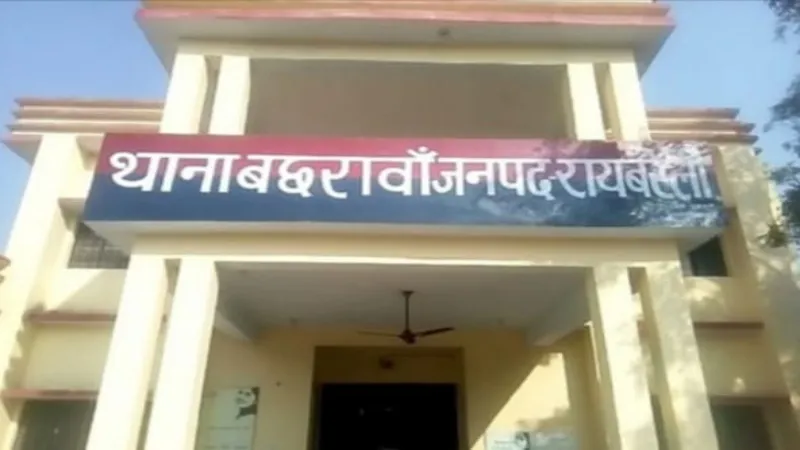 रायबरेली: एटीएम लूटने वाले गिरोह के हिस्ट्रीशीटर बदमाश मुठभेड़ में गिरफ्तार 