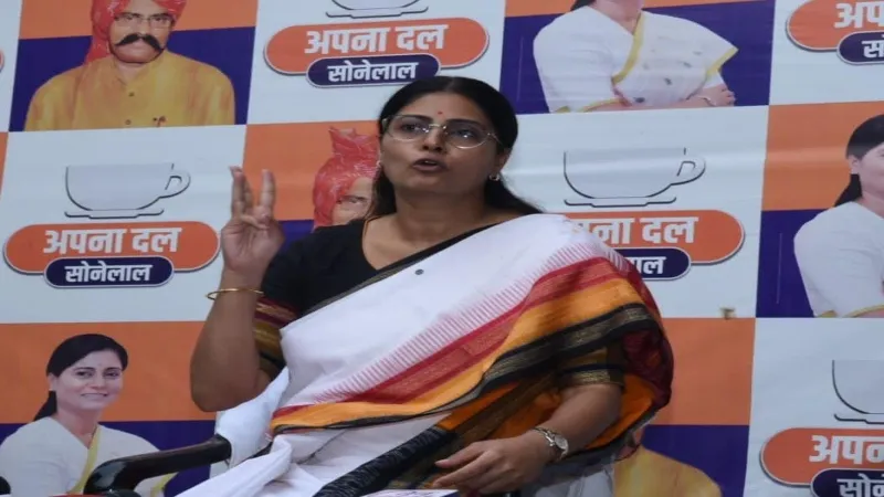 सपा पर केंद्रीय मंत्री अनुप्रिया पटेल ने साधा निशाना, कहा - अपना दल से इतना प्रेम समझ से परे 